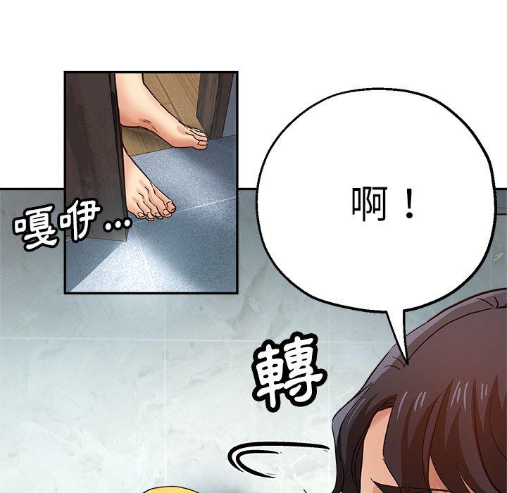 瑜珈初体验
