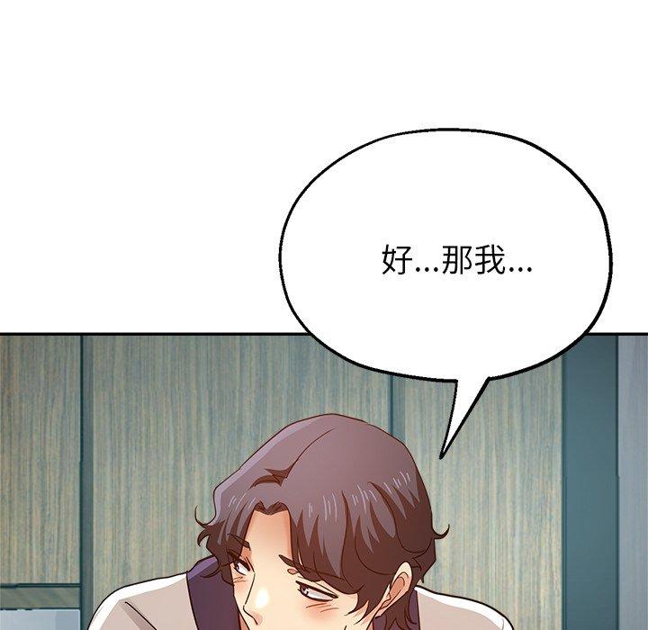 瑜珈初体验