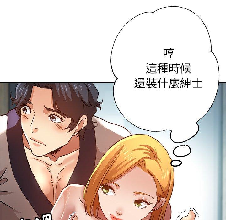 瑜珈初体验