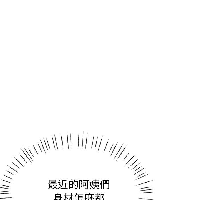 瑜珈初体验