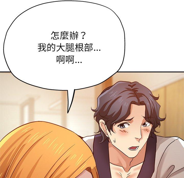 瑜珈初体验