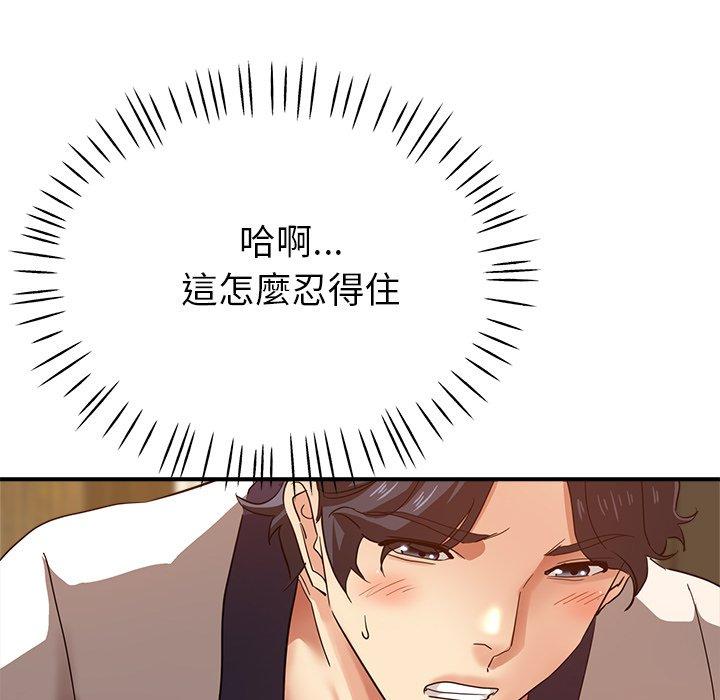 瑜珈初体验
