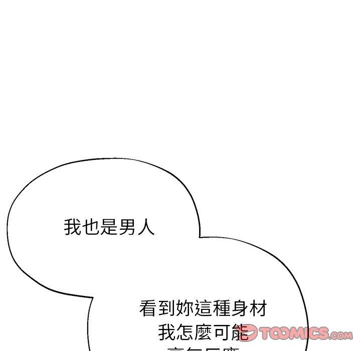 瑜珈初体验