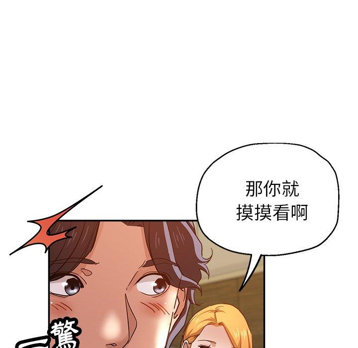 瑜珈初体验