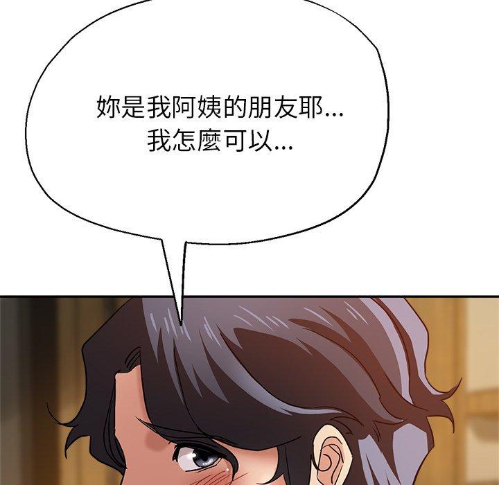 瑜珈初体验