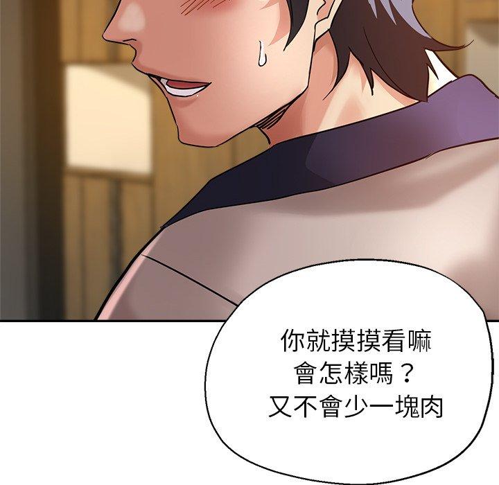 瑜珈初体验
