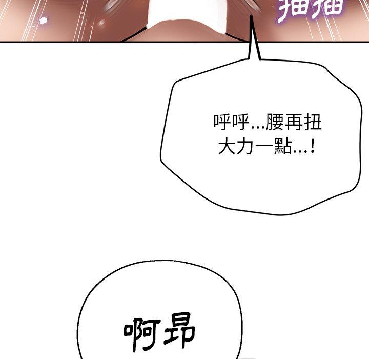 瑜珈初体验