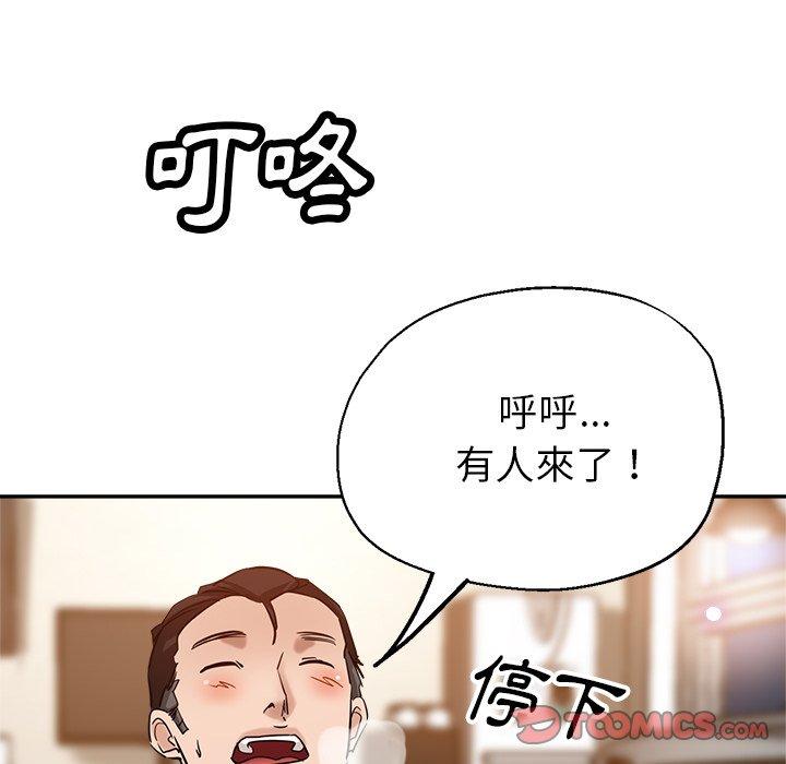 瑜珈初体验
