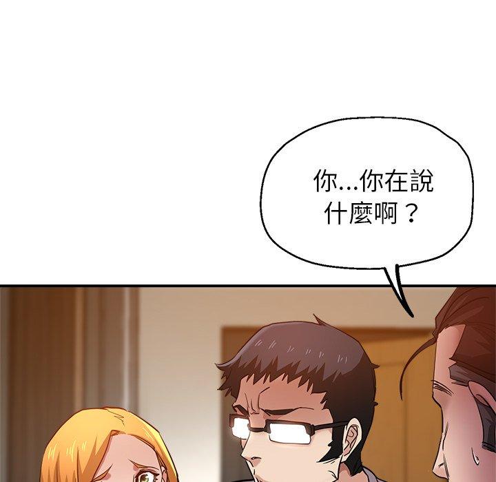 瑜珈初体验