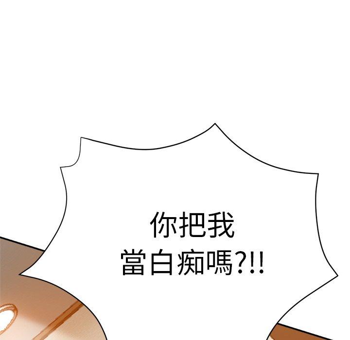 瑜珈初体验