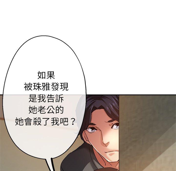 瑜珈初体验