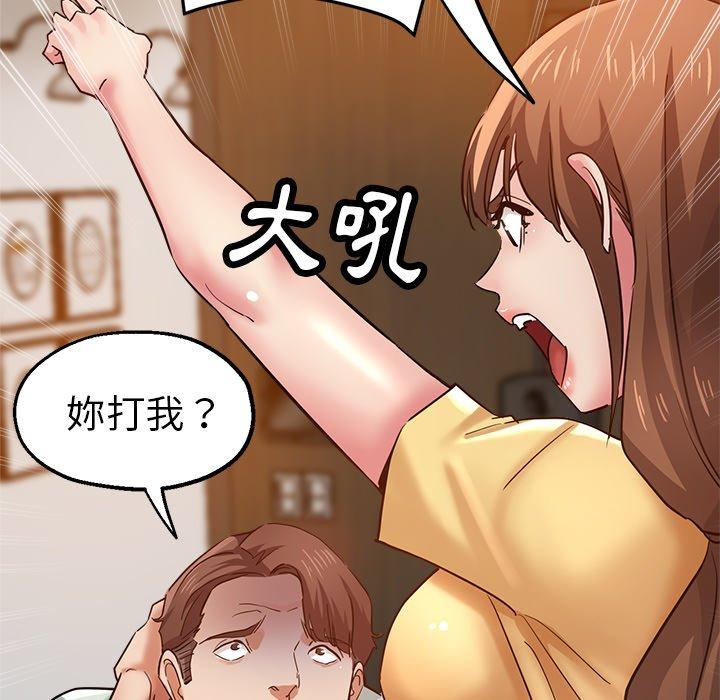 瑜珈初体验