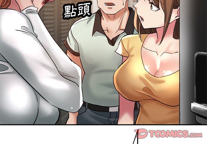 瑜珈初体验