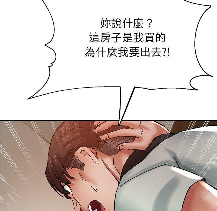 瑜珈初体验