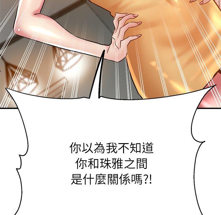 瑜珈初体验