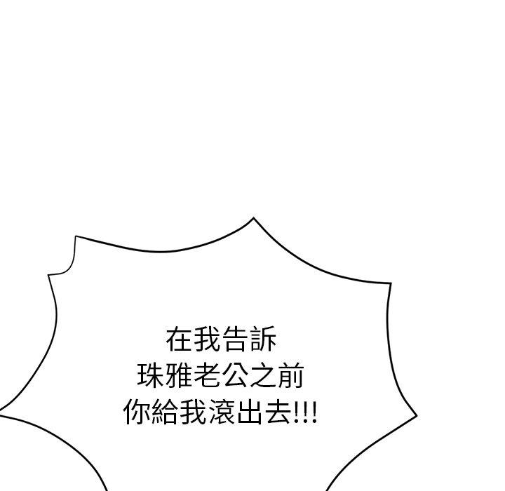 瑜珈初体验