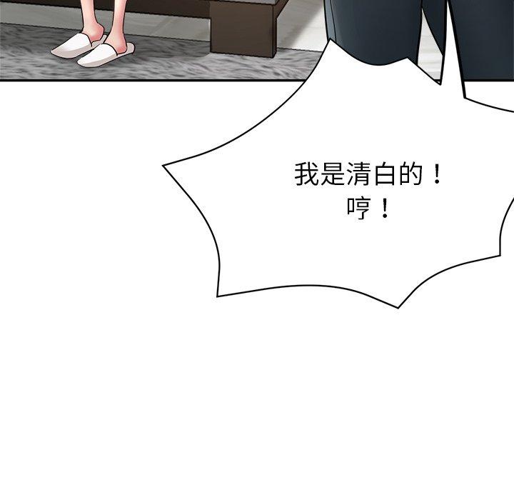 瑜珈初体验