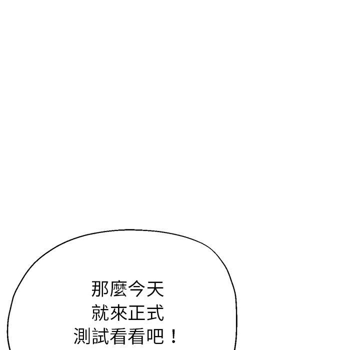 瑜珈初体验