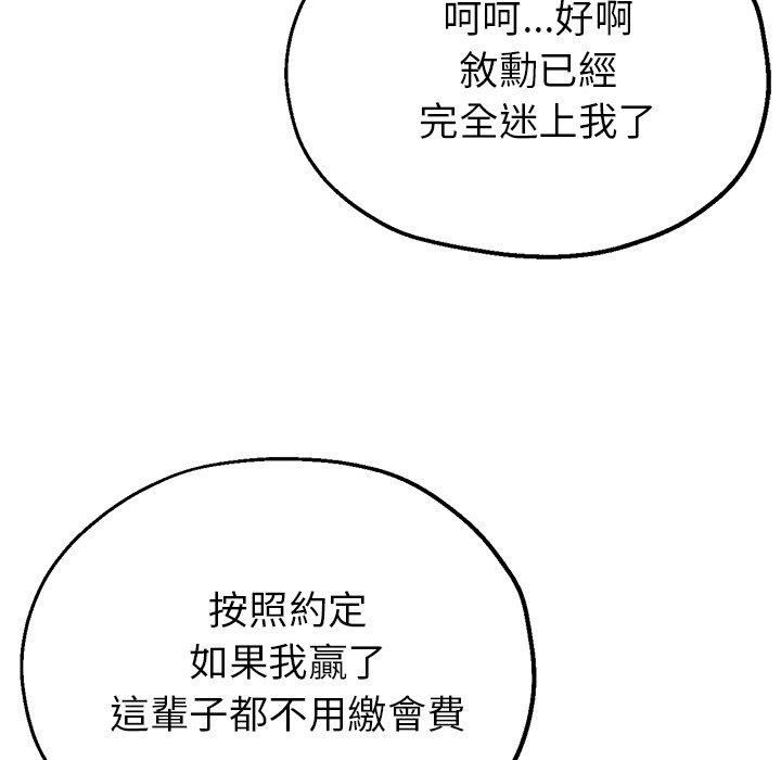 瑜珈初体验