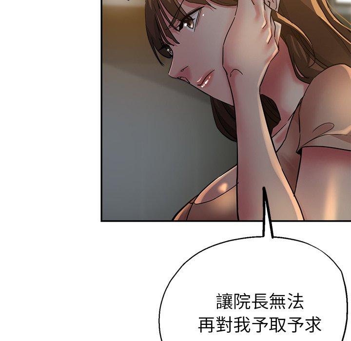 瑜珈初体验
