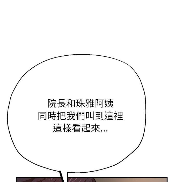瑜珈初体验