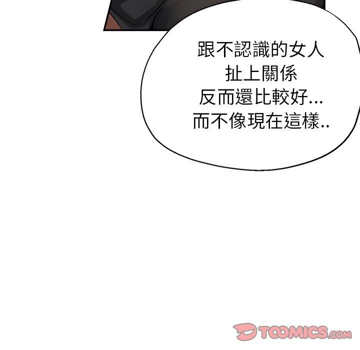 瑜珈初体验