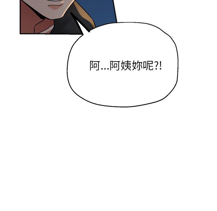 瑜珈初体验
