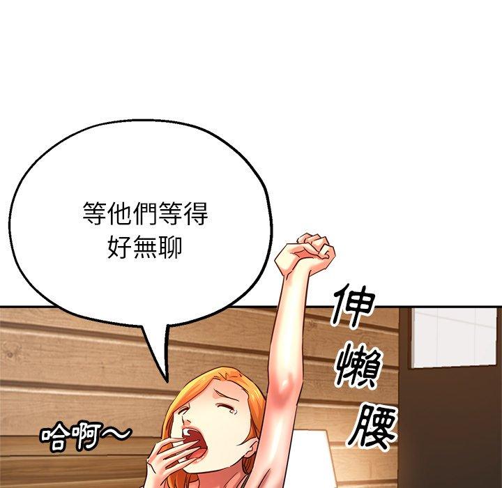 瑜珈初体验