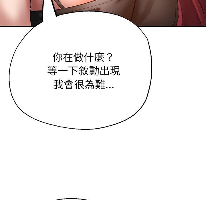 瑜珈初体验