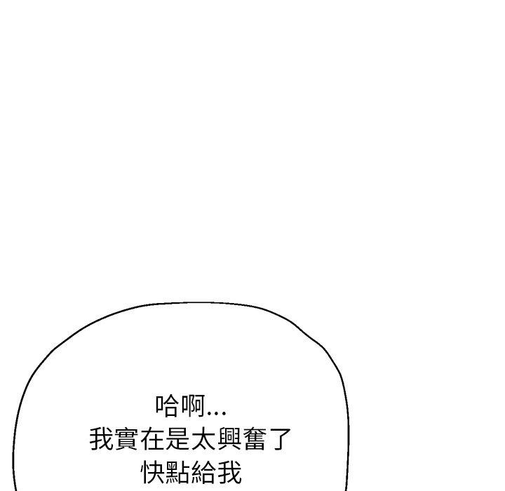 瑜珈初体验