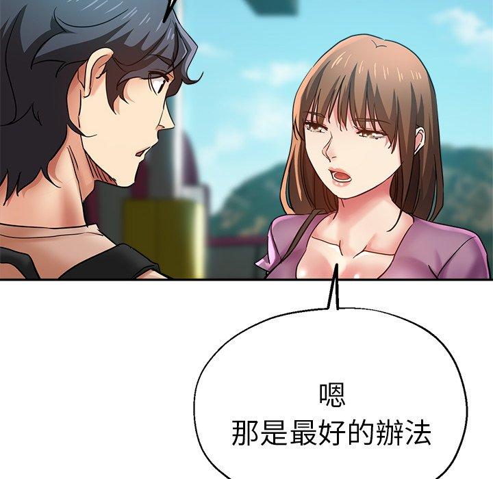 瑜珈初体验
