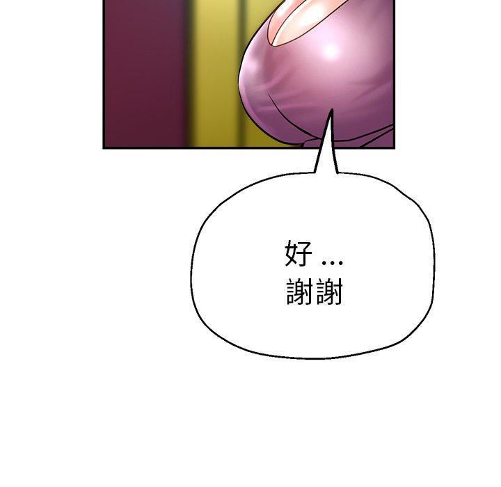 瑜珈初体验