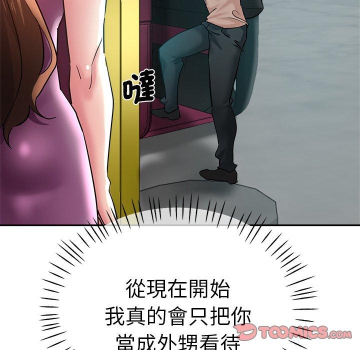 瑜珈初体验