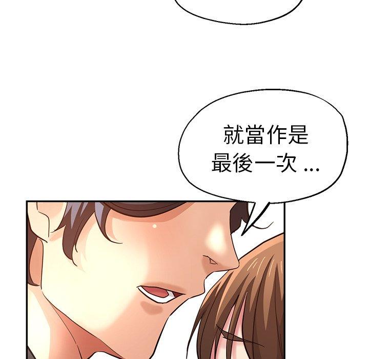 瑜珈初体验