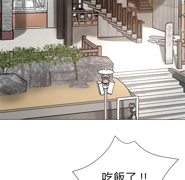 瑜珈初体验