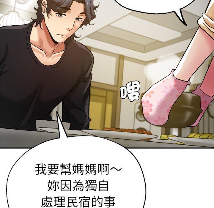 瑜珈初体验