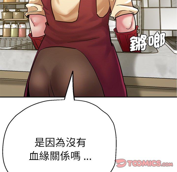 瑜珈初体验