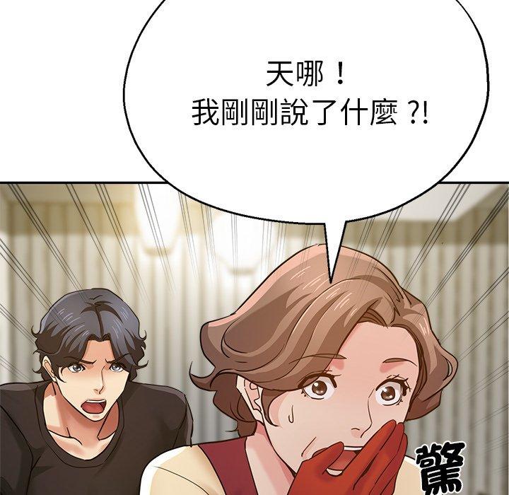 瑜珈初体验