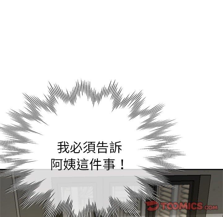 瑜珈初体验