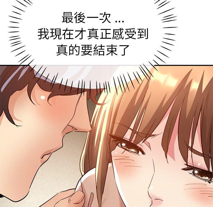 瑜珈初体验
