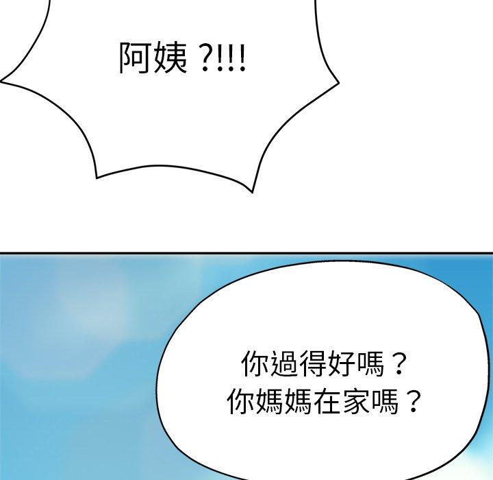 瑜珈初体验
