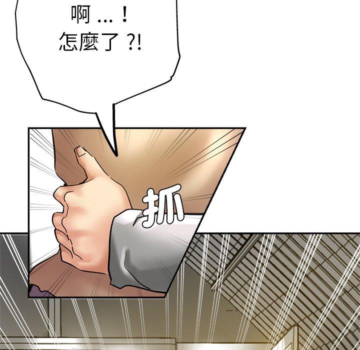 瑜珈初体验