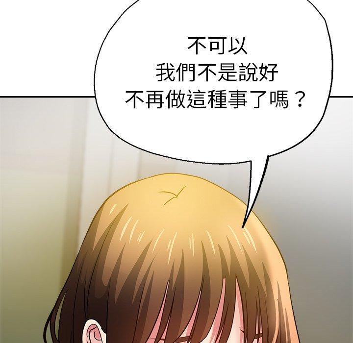 瑜珈初体验