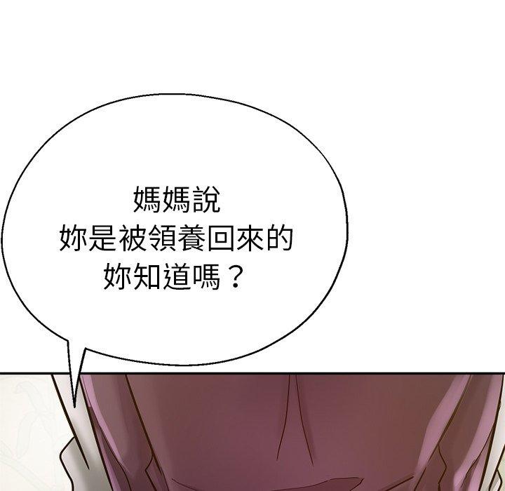 瑜珈初体验