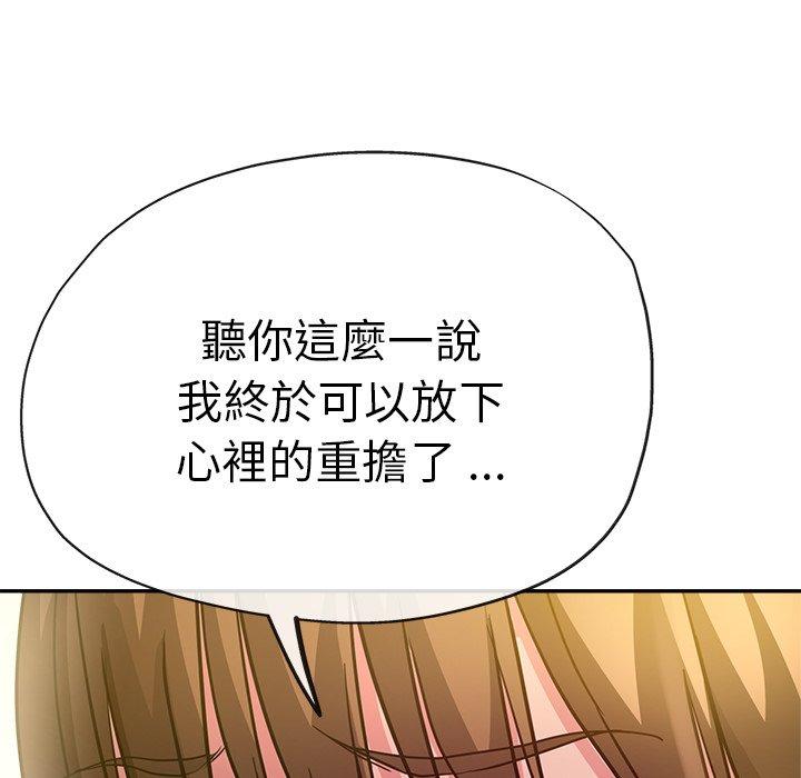 瑜珈初体验