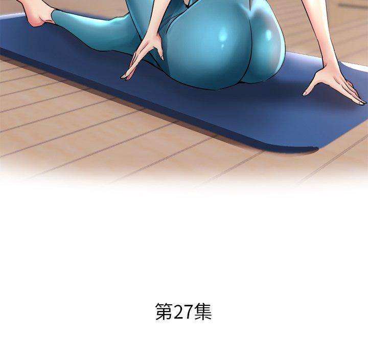 瑜珈初体验