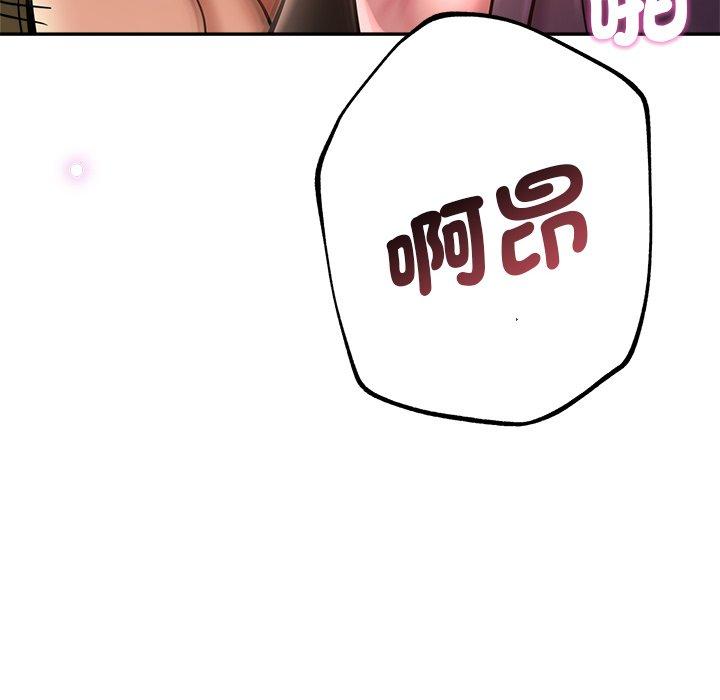 瑜珈初体验