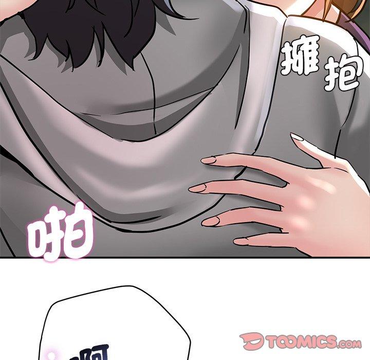 瑜珈初体验
