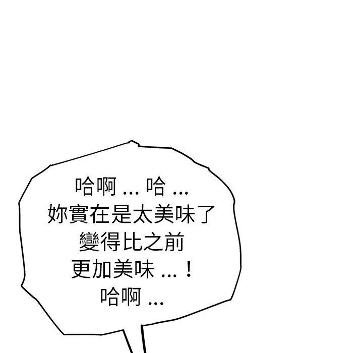 瑜珈初体验