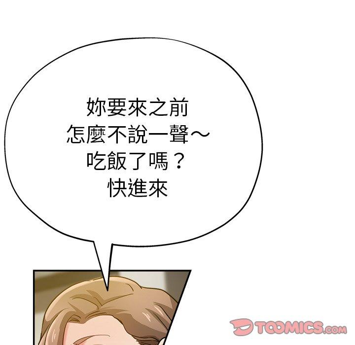 瑜珈初体验